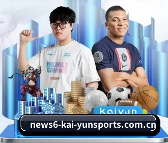 开云体育app下载链接 APP