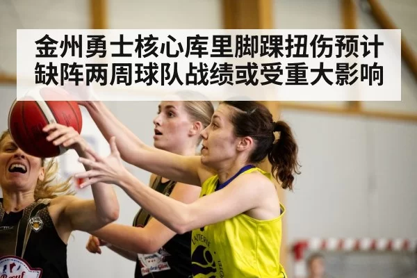 basketball game action